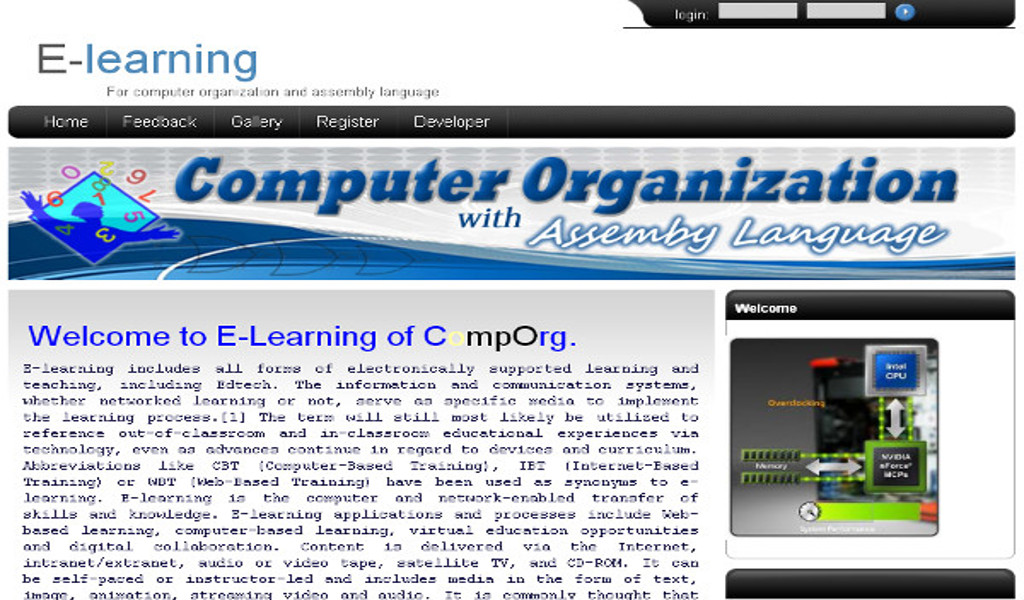Computer Organization eSite